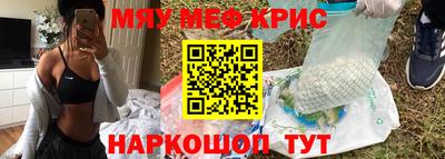 прущие крисы Пенза