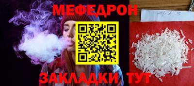 дмт Партизанск