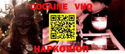 прущие крисы Пенза