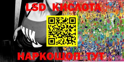 прущие крисы Пенза