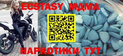 MDMA Premium VHQ Обь