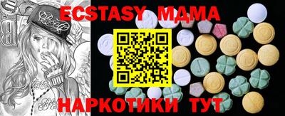 меф VHQ Обнинск