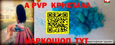 mix Первоуральск
