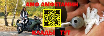 меф VHQ Обнинск