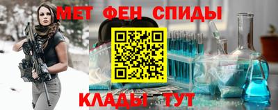меф VHQ Обнинск