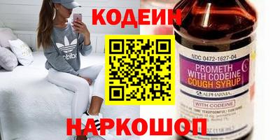 прущие крисы Пенза