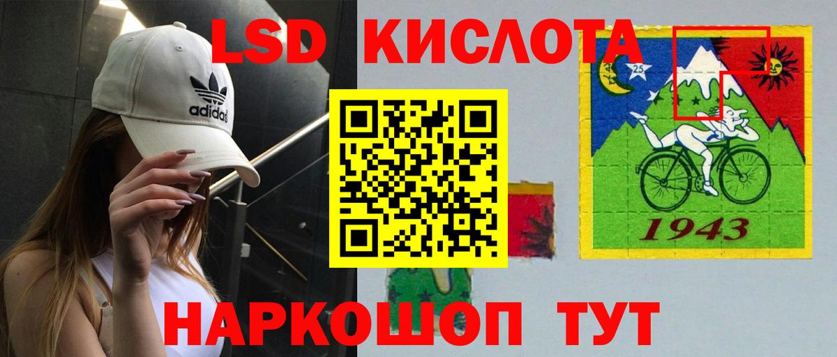 Лсд 25 экстази  Лсд 25 экстази ecstasy  Вход с VPN  Славгород  LSD-25 экстази кислота 