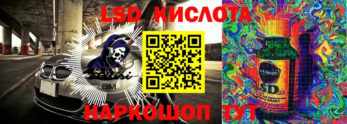 Марки N-bome 1,8мг  Марки N-bome  Славгород  Марки N-bome 1,8мг  Вход с VPN 